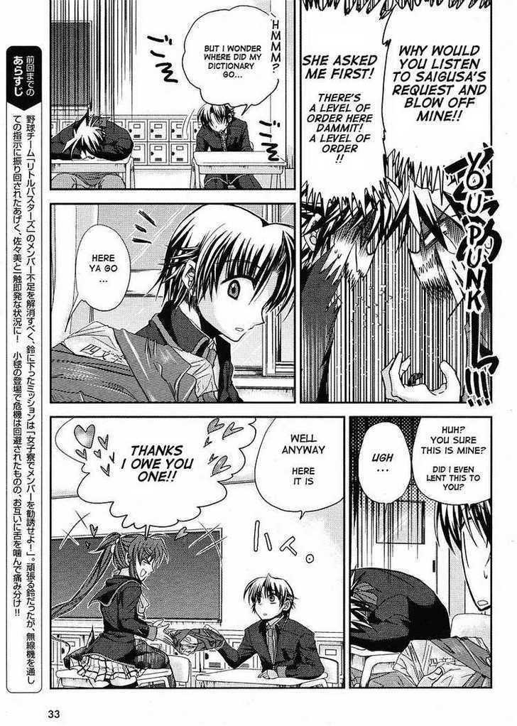 Little Busters! (Anagura Mogura) Chapter 5 #4