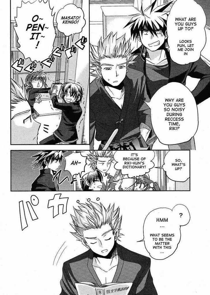 Little Busters! (Anagura Mogura) Chapter 5 #9