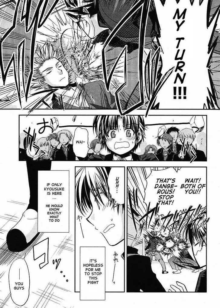 Little Busters! (Anagura Mogura) Chapter 5 #14