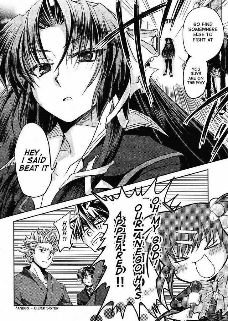 Little Busters! (Anagura Mogura) Chapter 5 #15