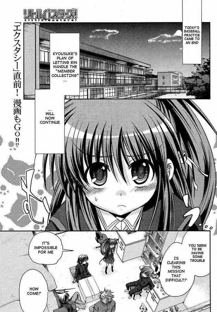 Little Busters! (Anagura Mogura) Chapter 4 #1