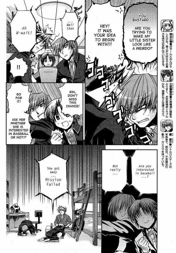 Little Busters! (Anagura Mogura) Chapter 4 #6