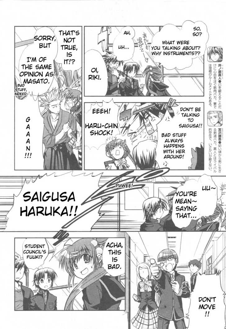 Little Busters! (Anagura Mogura) Chapter 2 #7