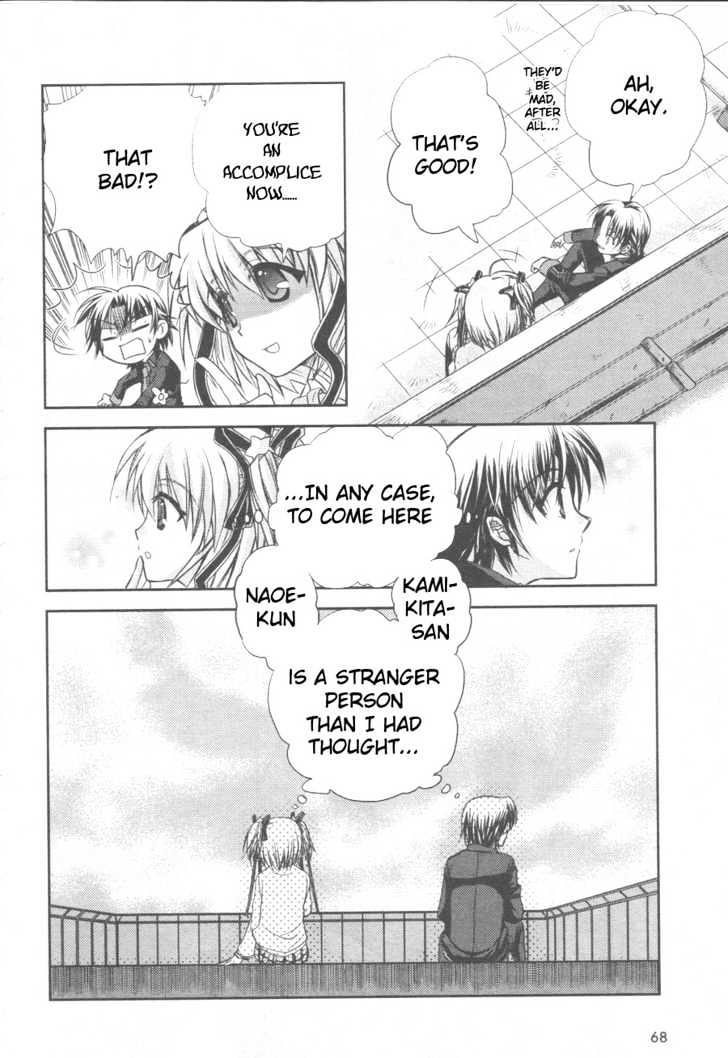 Little Busters! (Anagura Mogura) Chapter 2 #17