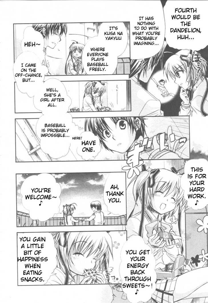 Little Busters! (Anagura Mogura) Chapter 2 #25