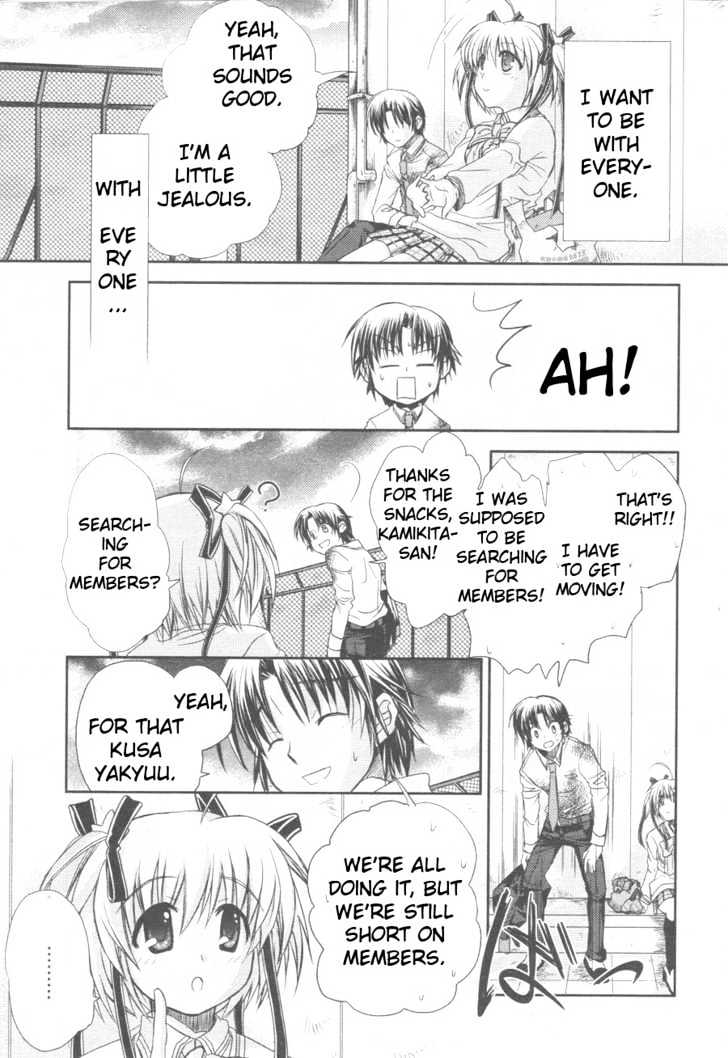 Little Busters! (Anagura Mogura) Chapter 2 #28