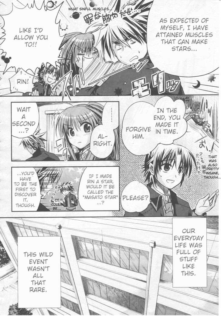 Little Busters! (Anagura Mogura) Chapter 1 #10