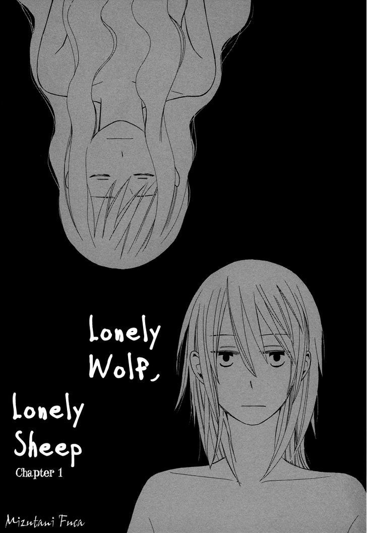 Lonely Wolf Lonely Sheep Chapter 1 #4