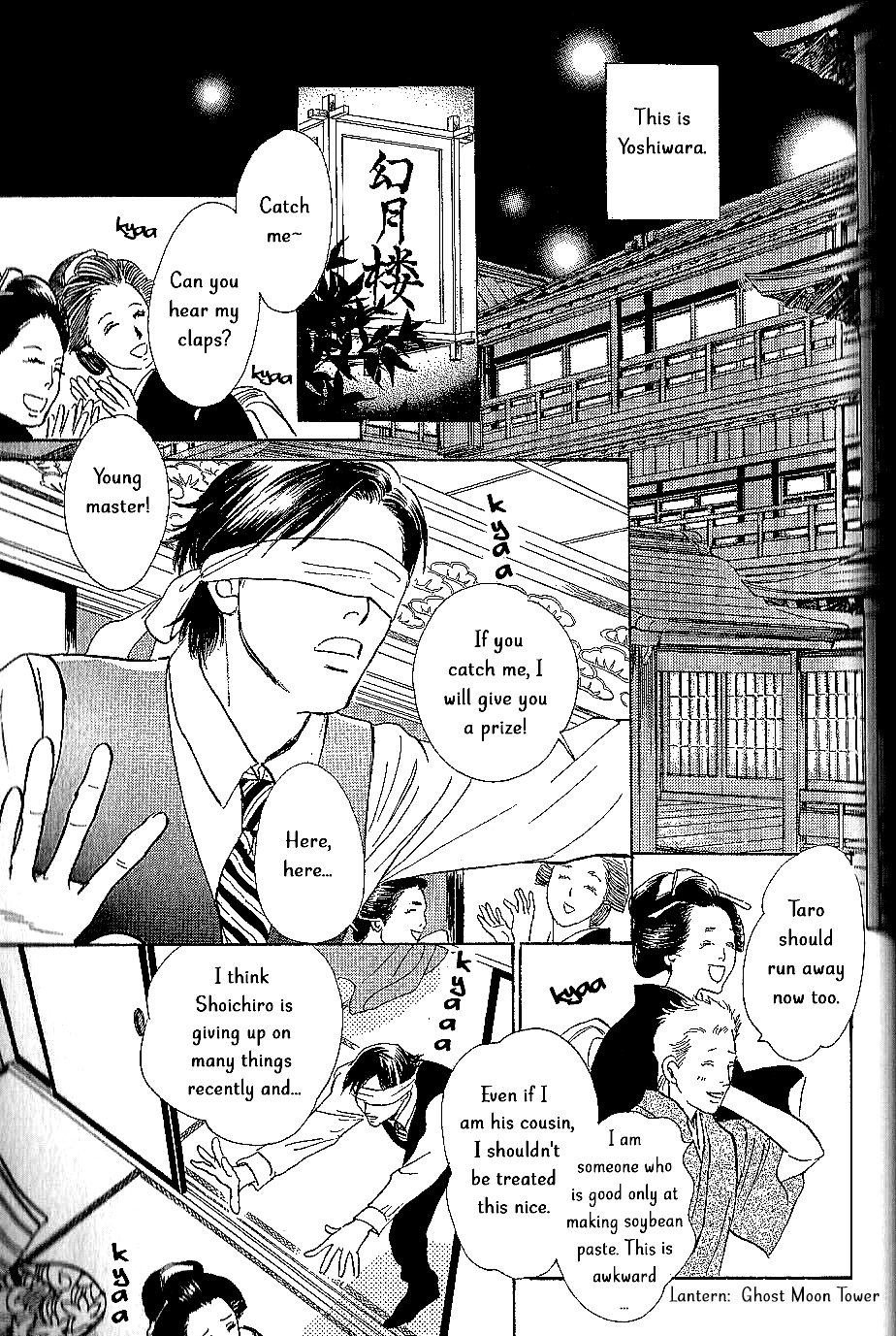 The Mysterious Stories Of Ghost Moon Tower Chapter 8 #4