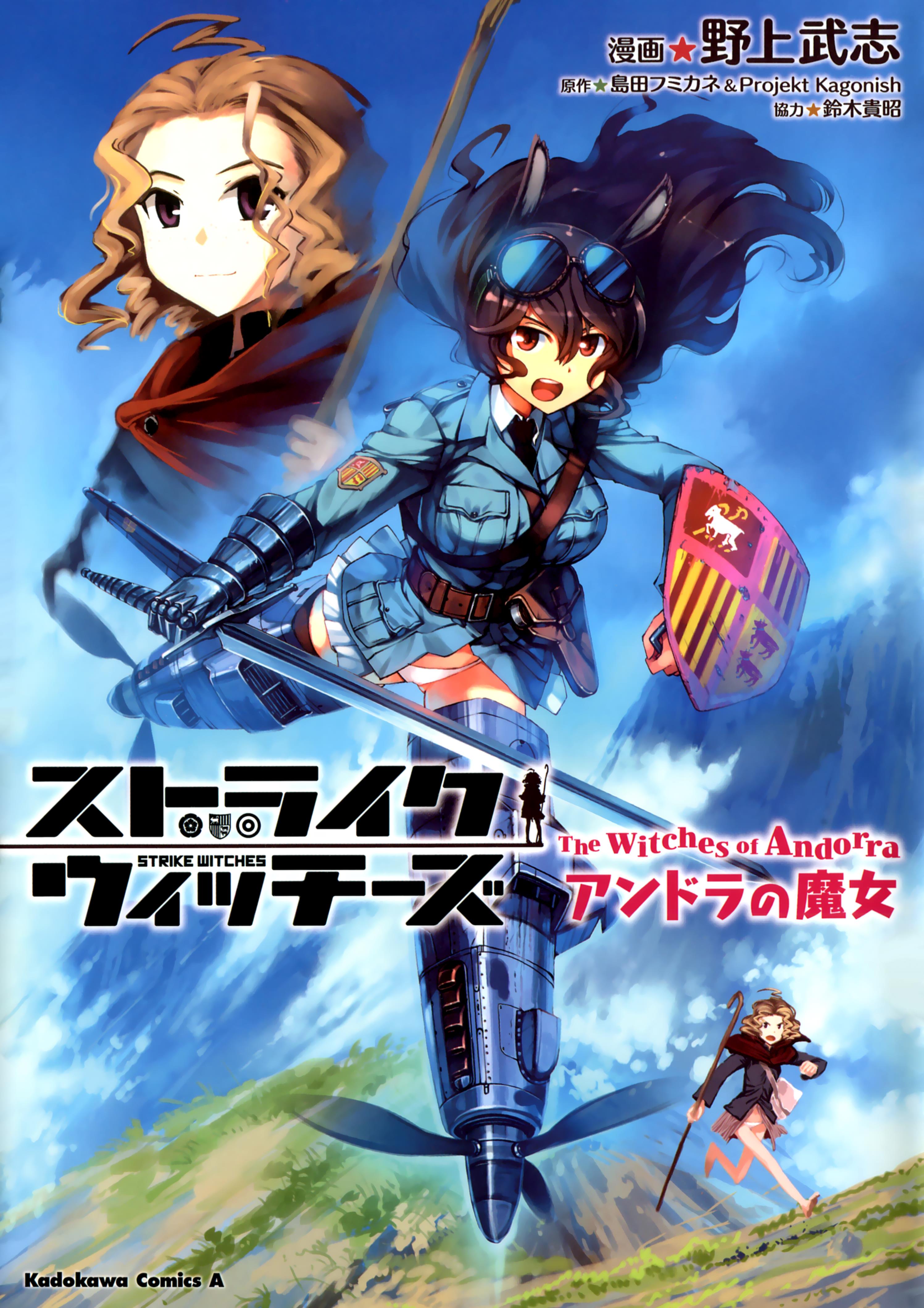 Strike Witches - The Witches Of Andorra Chapter 1 #1