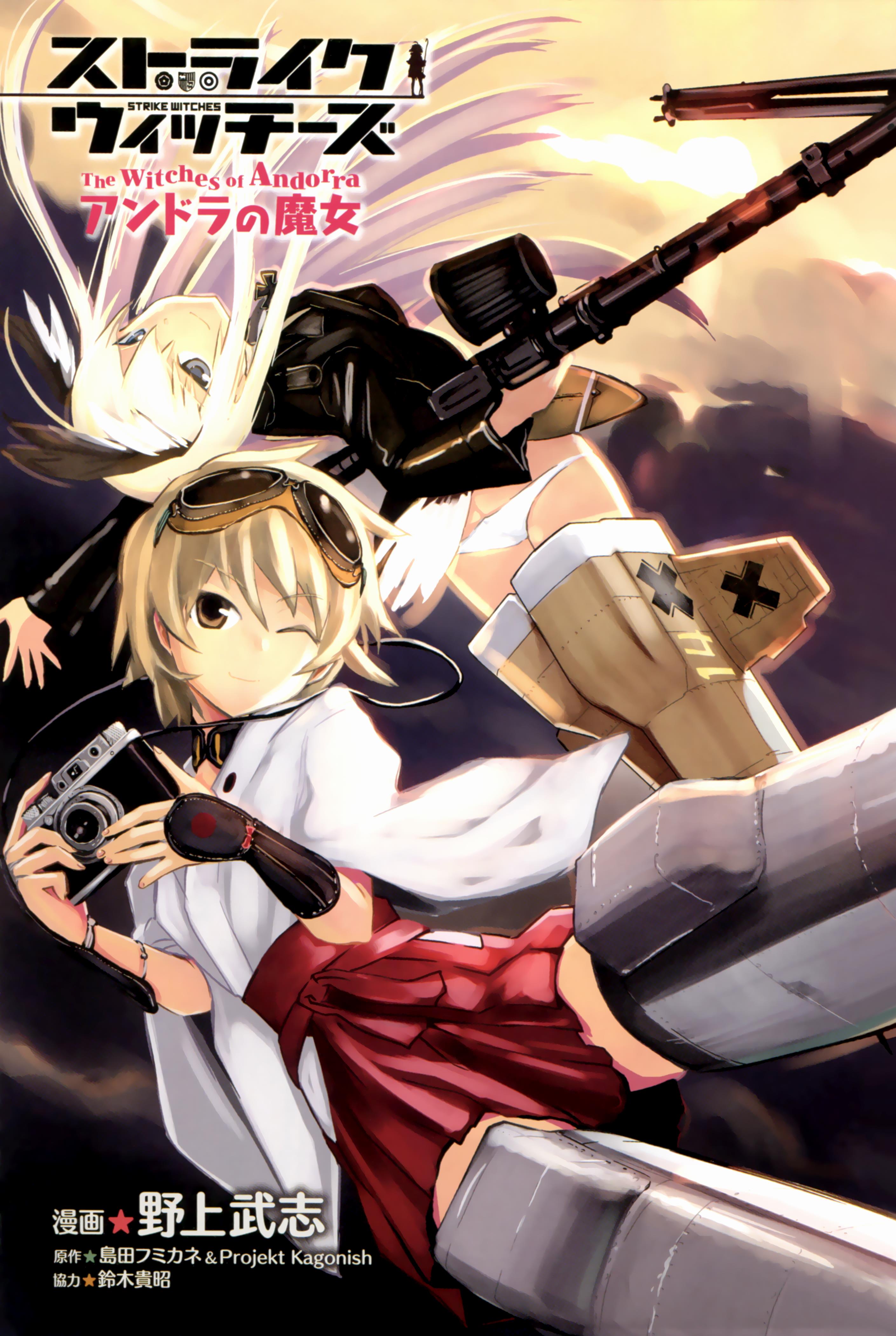 Strike Witches - The Witches Of Andorra Chapter 1 #2