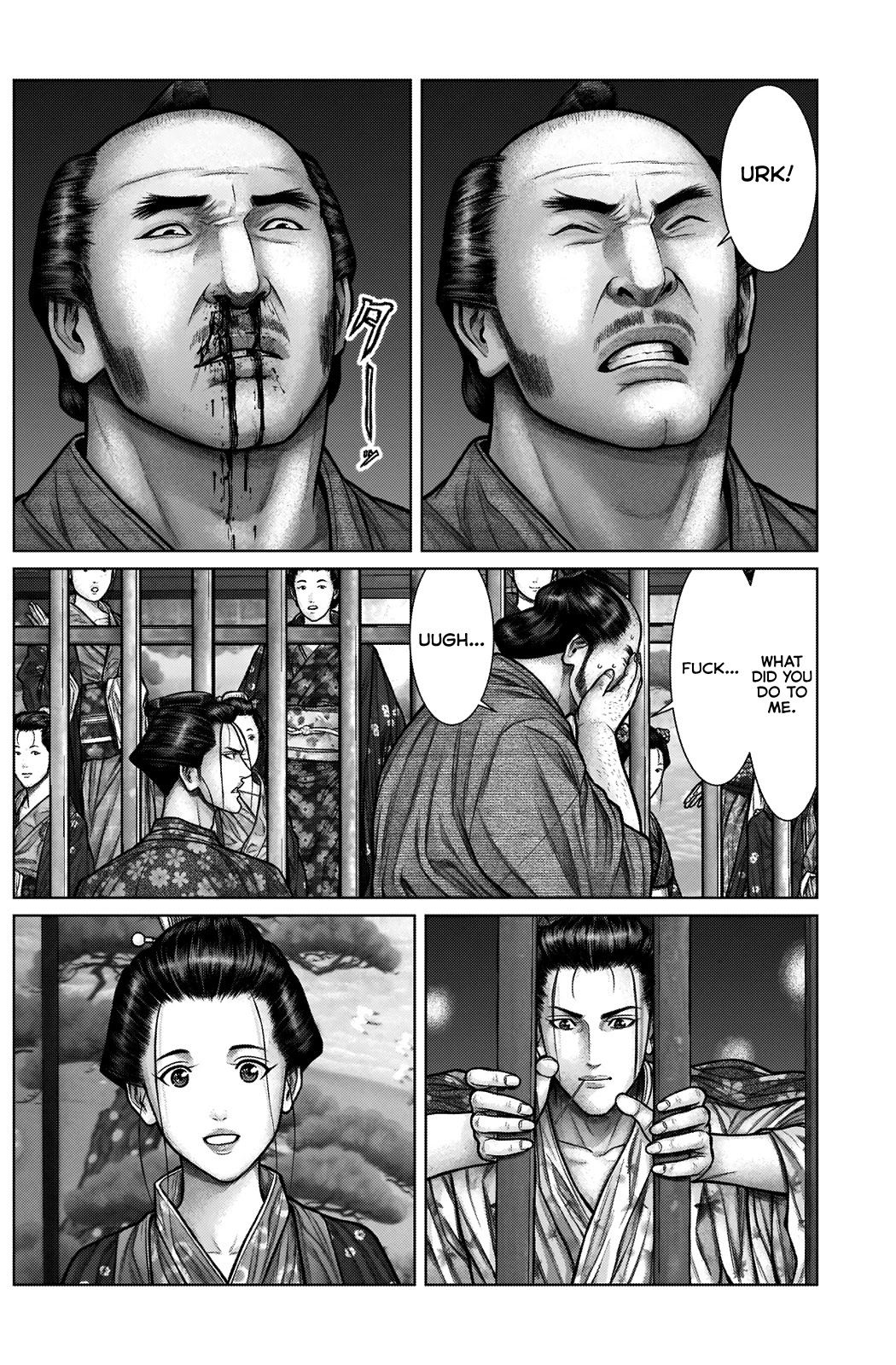 Gantz:e Chapter 21 #18