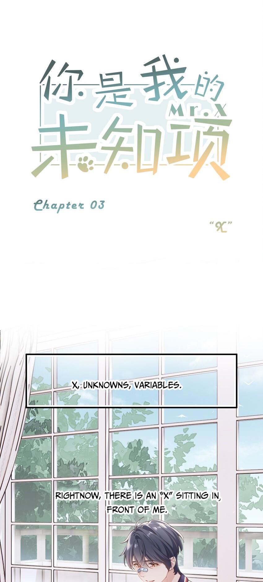 You're My Unknown Variable Chapter 3 #2