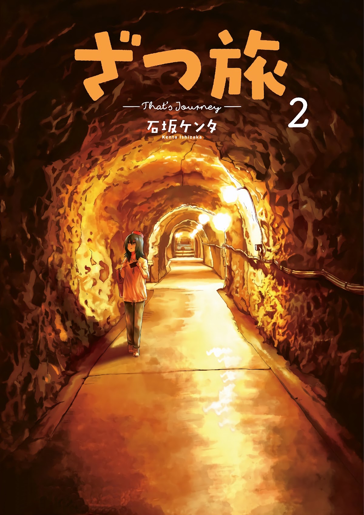 Zatsu Tabi: That's Journey Chapter 5 #1