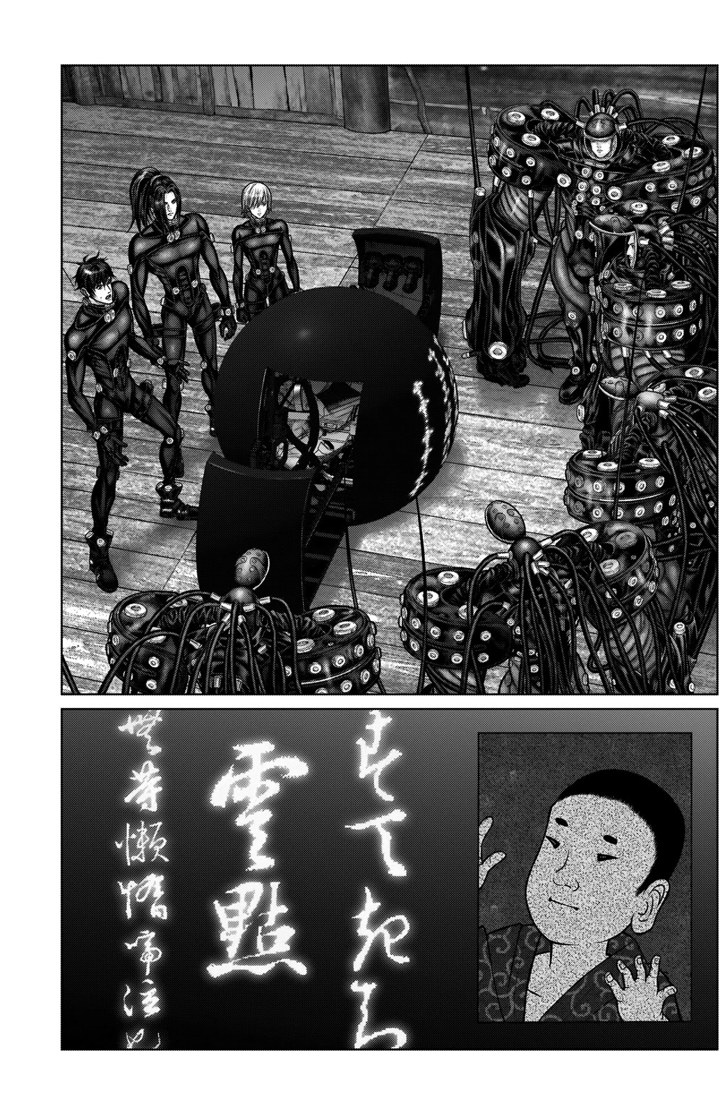 Gantz:e Chapter 19 #7