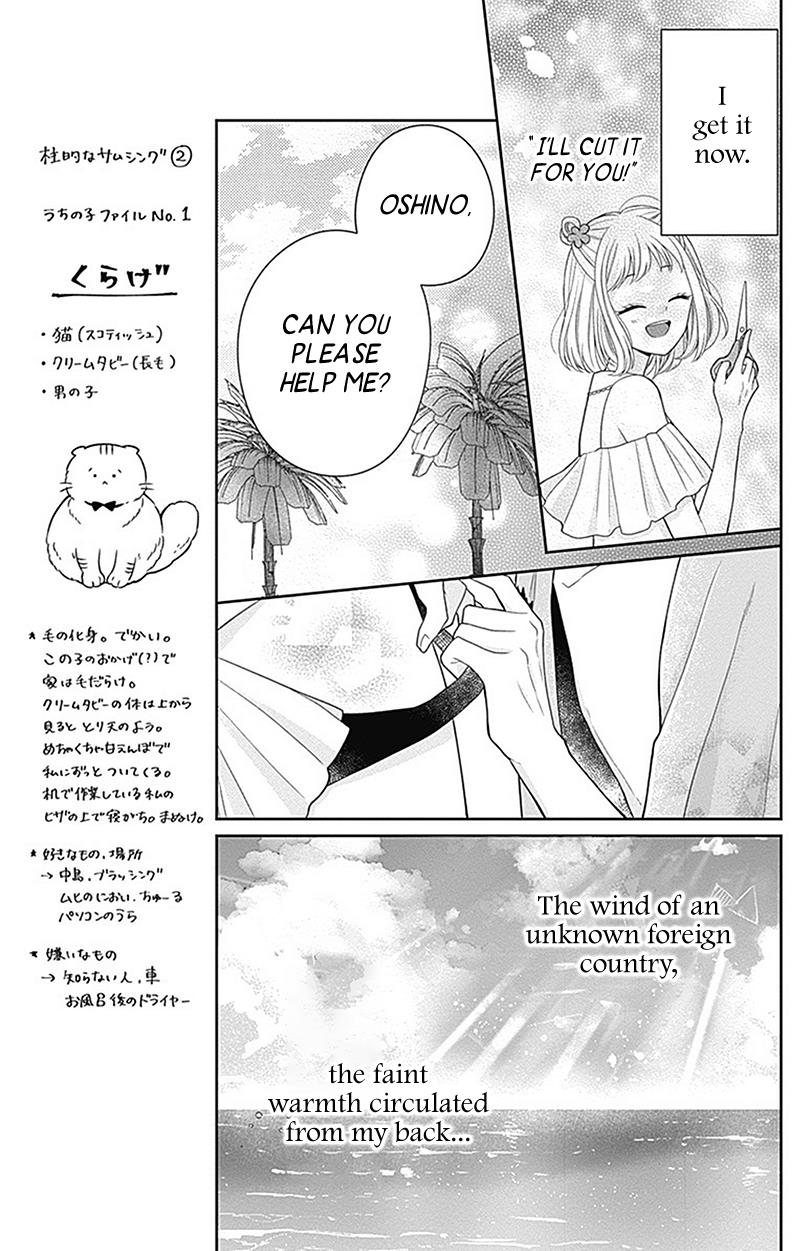 Hanabi Wa Samenai Yume Wo Miru Chapter 4 #30