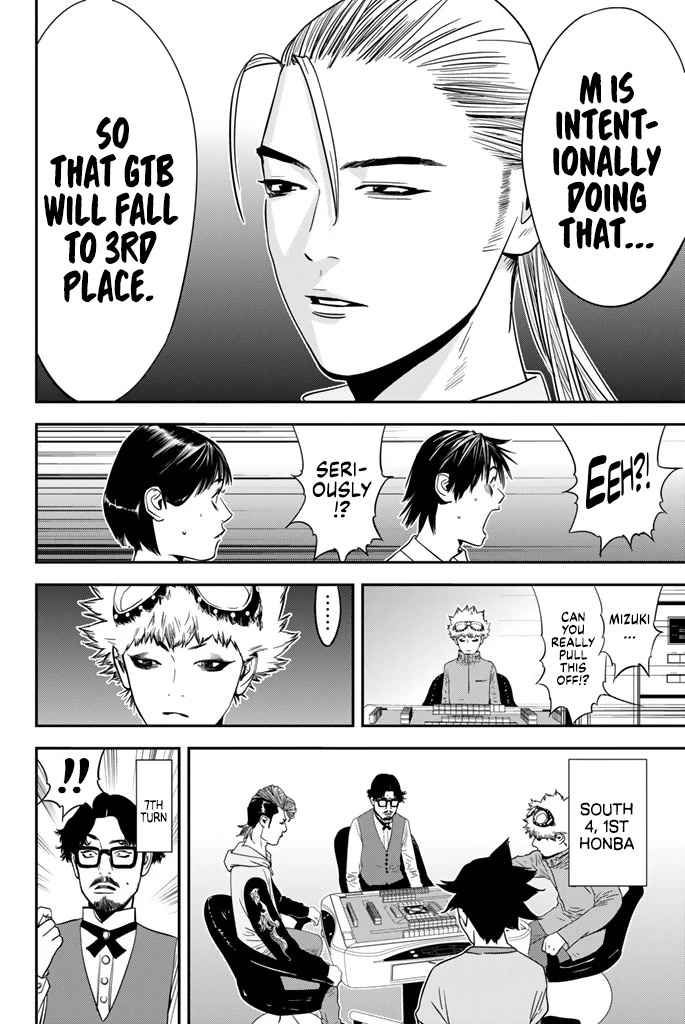 Muteki No Hito Chapter 15 #13