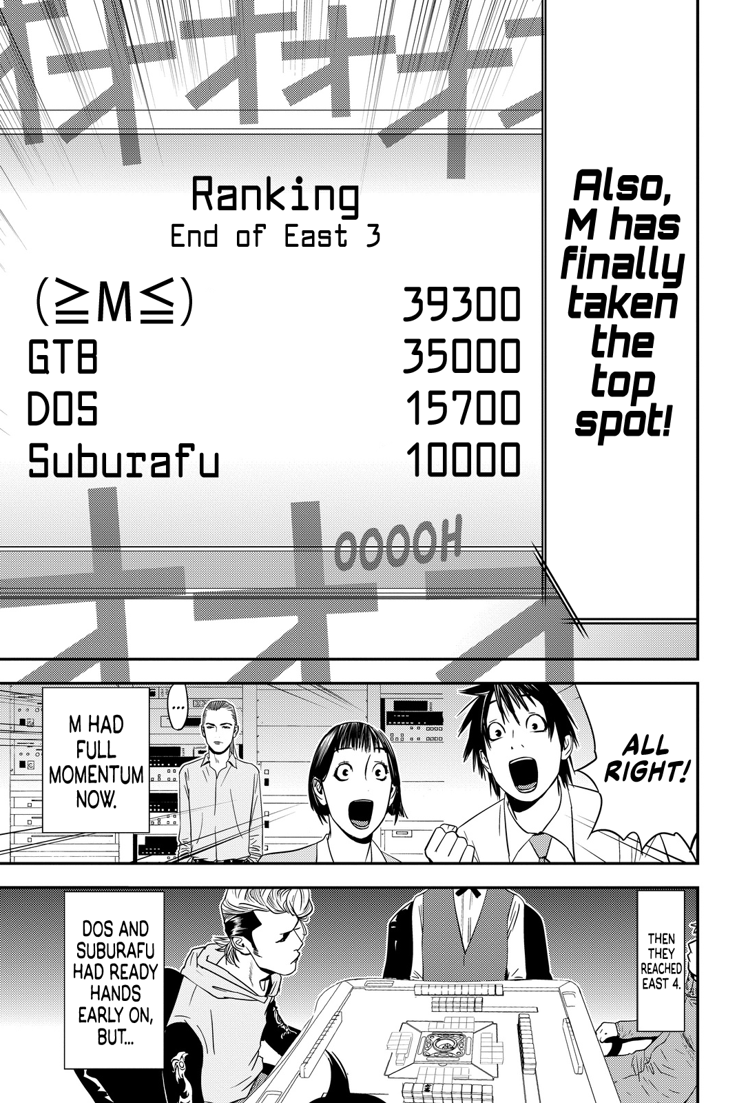 Muteki No Hito Chapter 13 #7