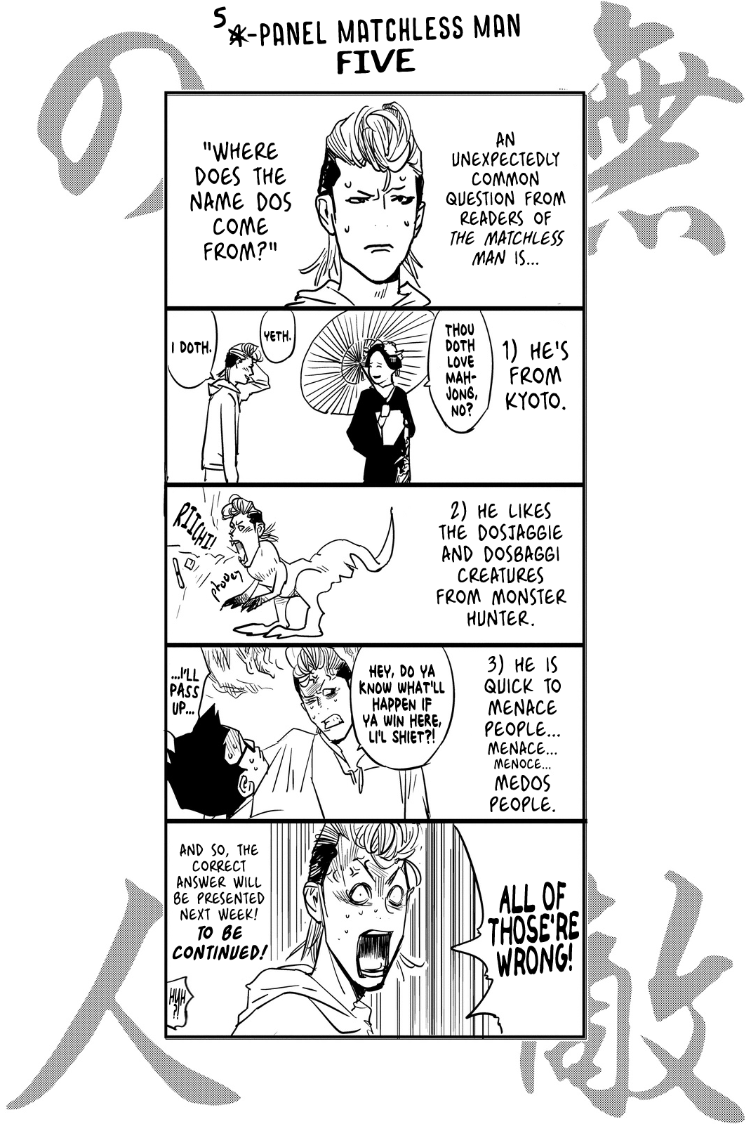 Muteki No Hito Chapter 13 #21