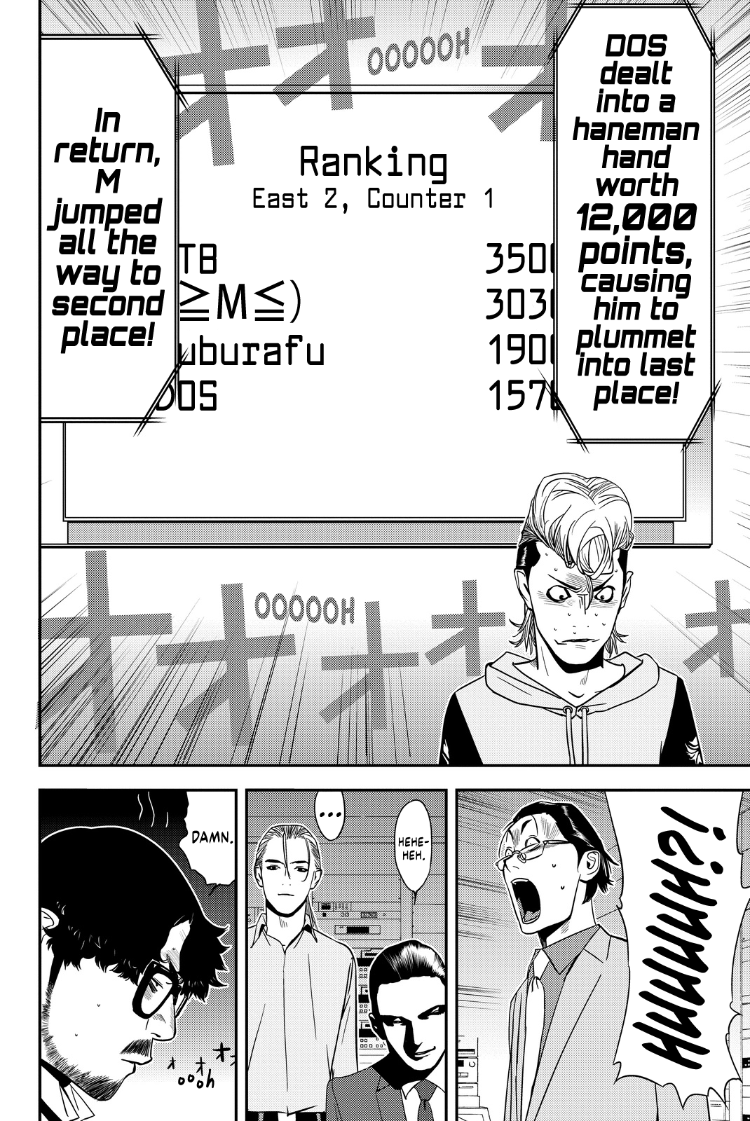 Muteki No Hito Chapter 12 #21