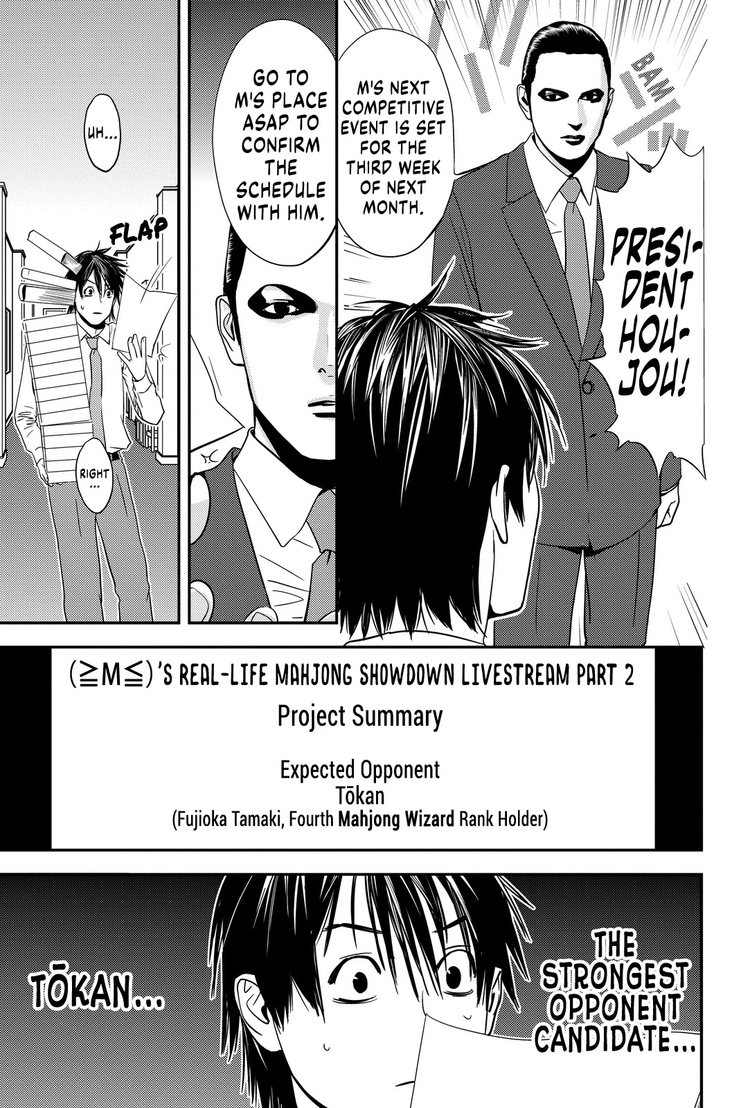 Muteki No Hito Chapter 8 #5