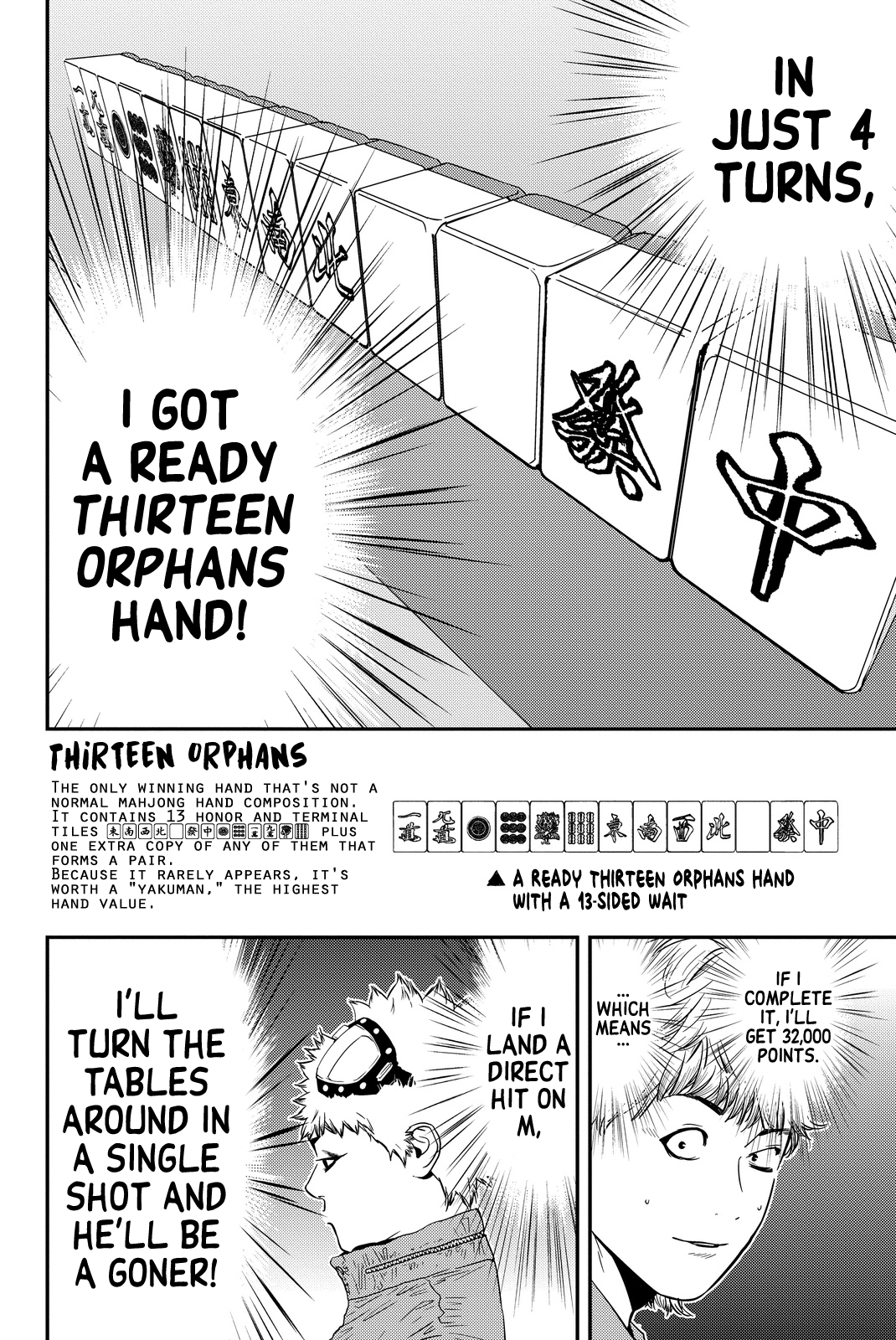 Muteki No Hito Chapter 4 #16