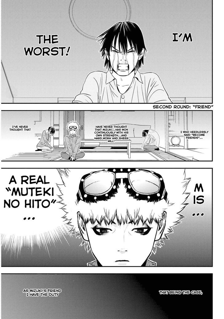 Muteki No Hito Chapter 2 #3