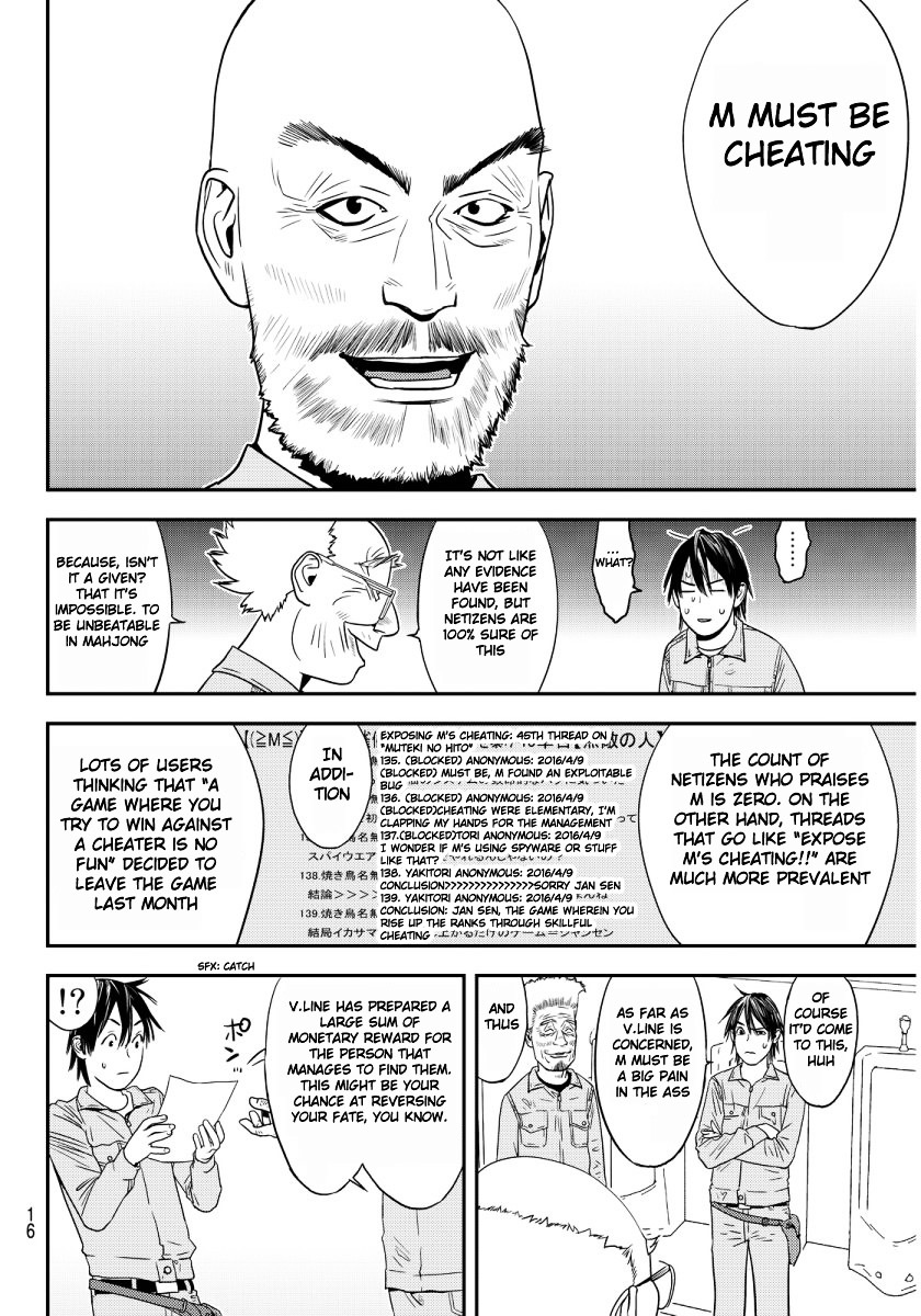 Muteki No Hito Chapter 1.2 #11