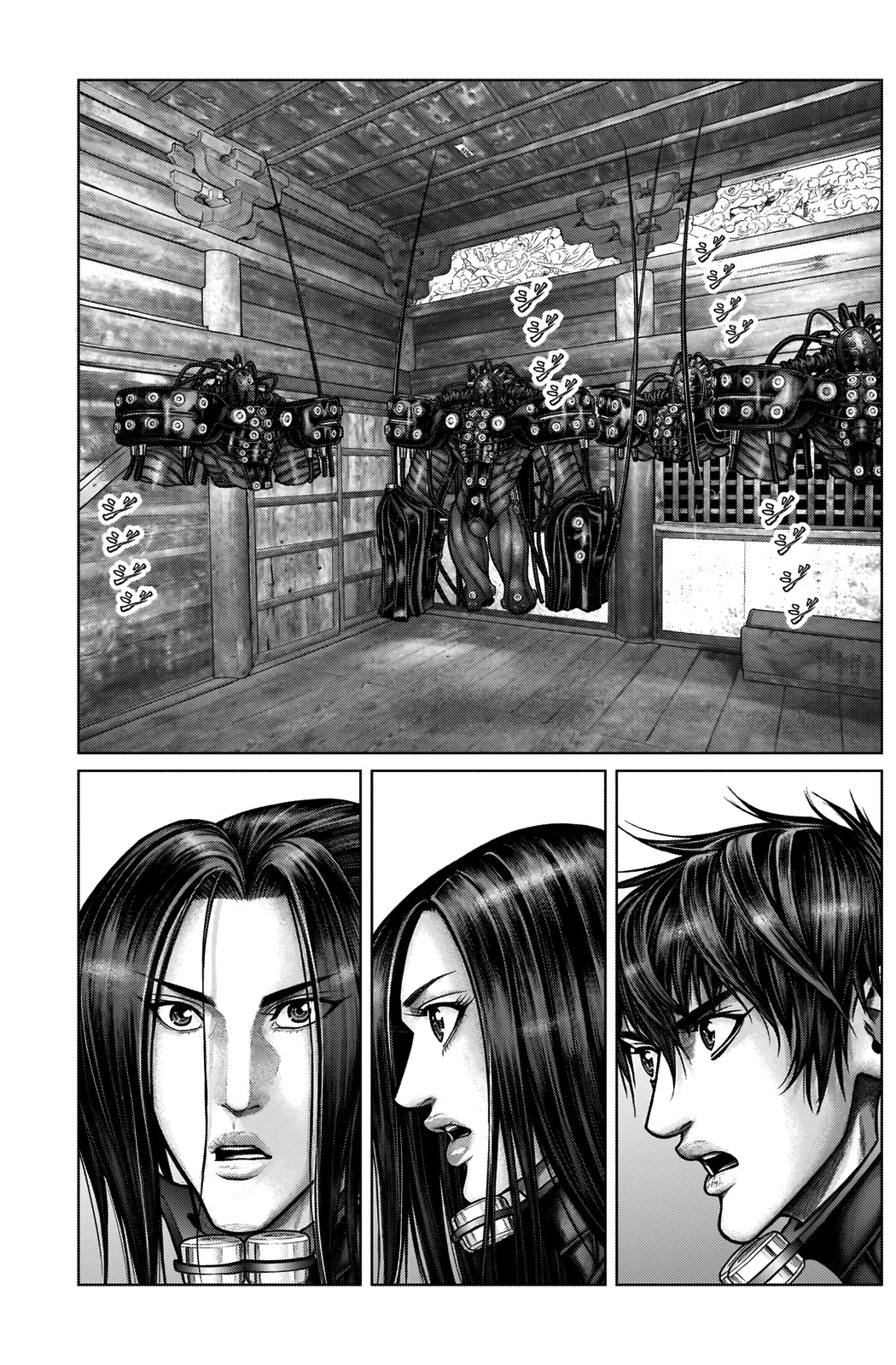 Gantz:e Chapter 18 #17