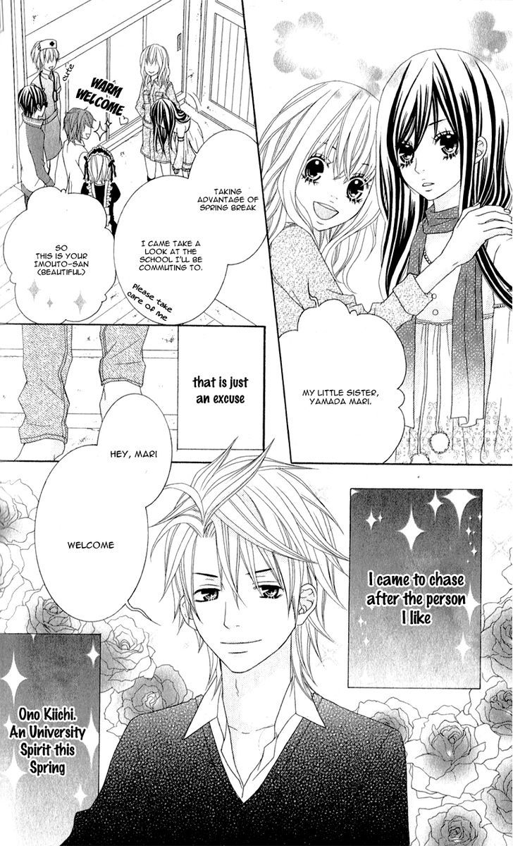 Love Share (Shiiba Nana) Chapter 3 #9