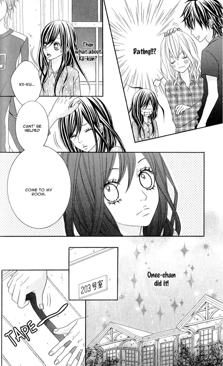 Love Share (Shiiba Nana) Chapter 3 #15