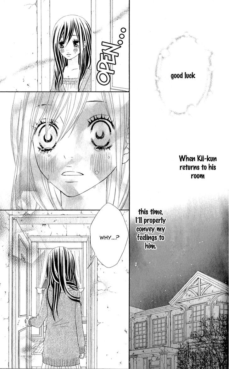 Love Share (Shiiba Nana) Chapter 3 #54