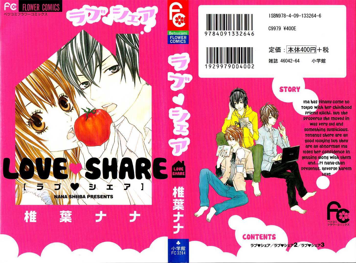 Love Share (Shiiba Nana) Chapter 1 #2