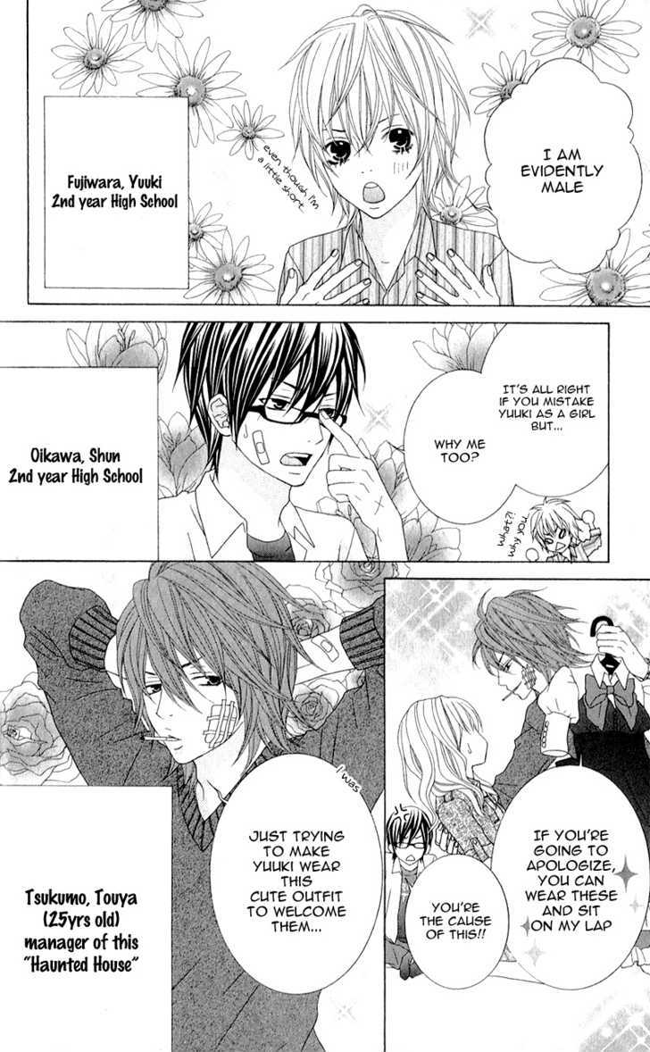 Love Share (Shiiba Nana) Chapter 1 #11