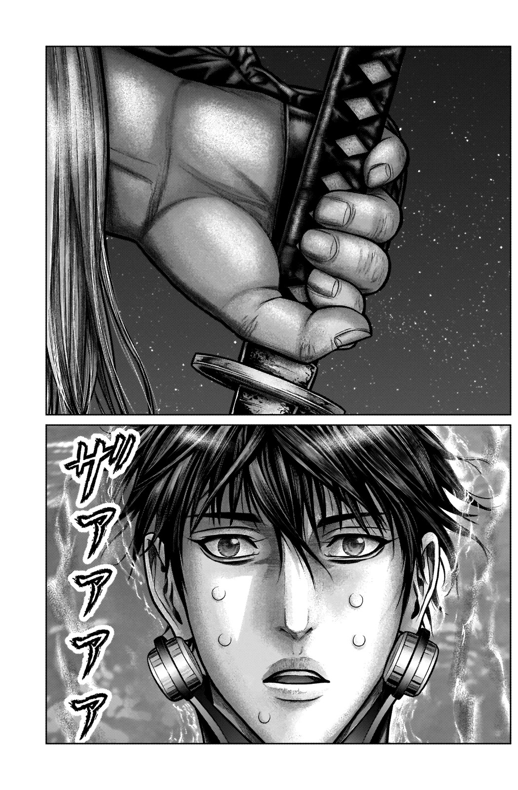 Gantz:e Chapter 15 #14