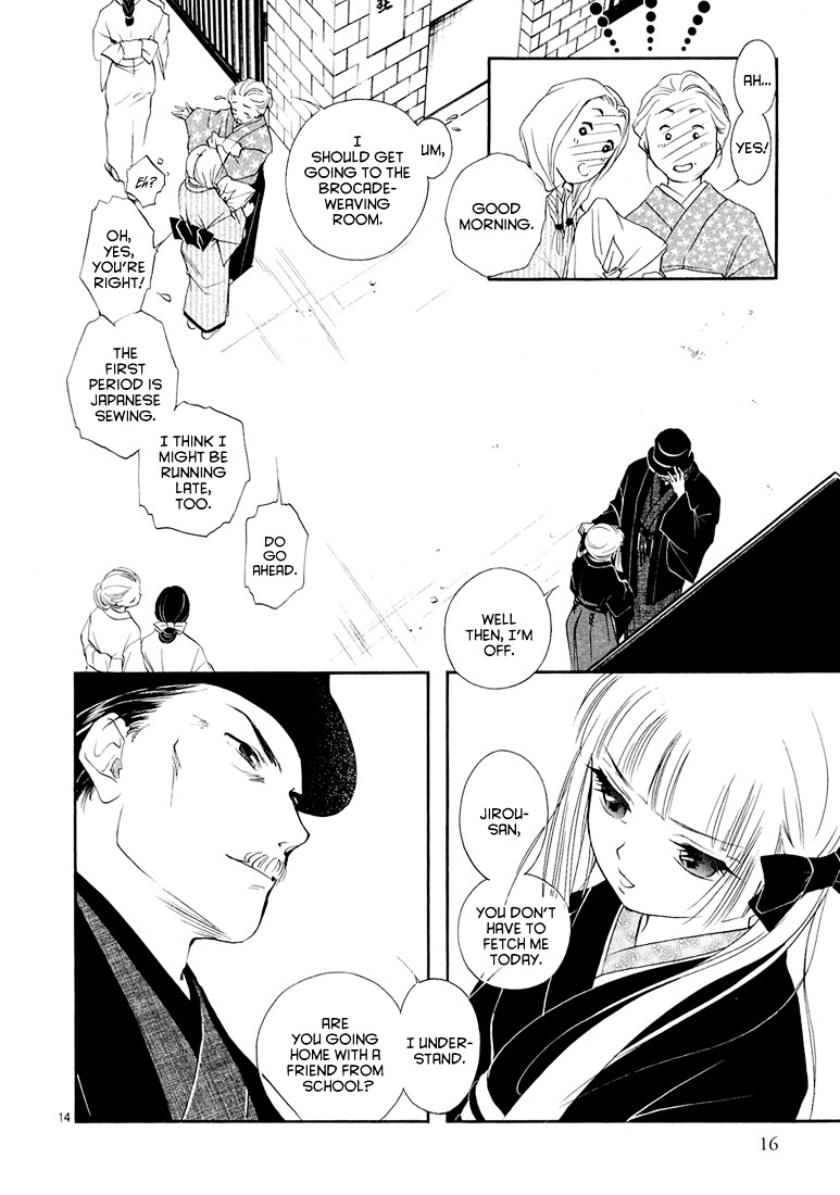 Kyuuketsuhime Chapter 1 #19