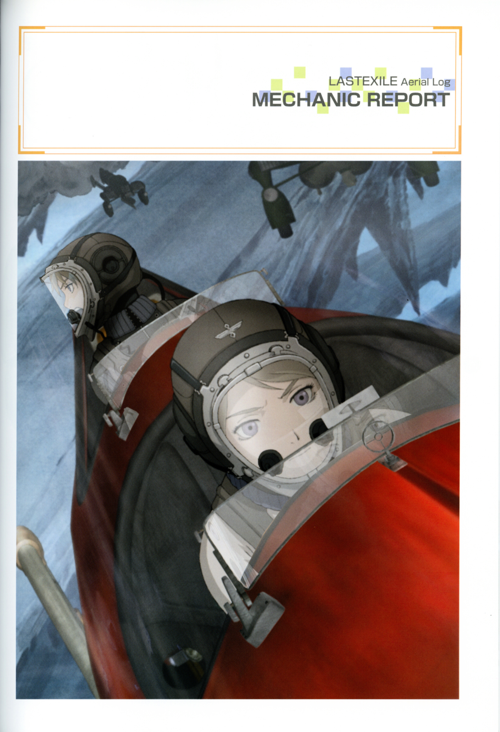 Last Exile - Aerial Log Chapter 2 #19