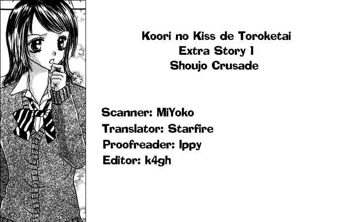 Koori No Kiss De Toroketai Chapter 4 #1