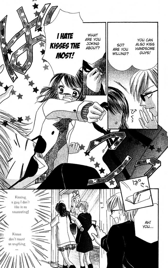 Koori No Kiss De Toroketai Chapter 4 #4