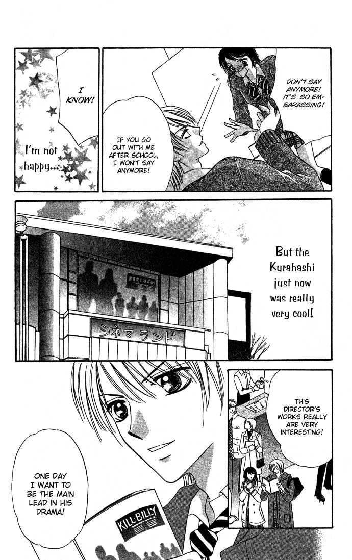 Koori No Kiss De Toroketai Chapter 4 #19