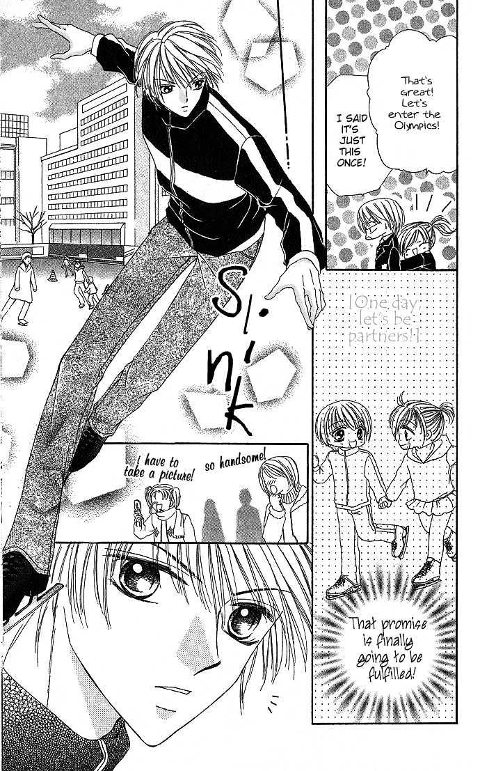 Koori No Kiss De Toroketai Chapter 2 #8