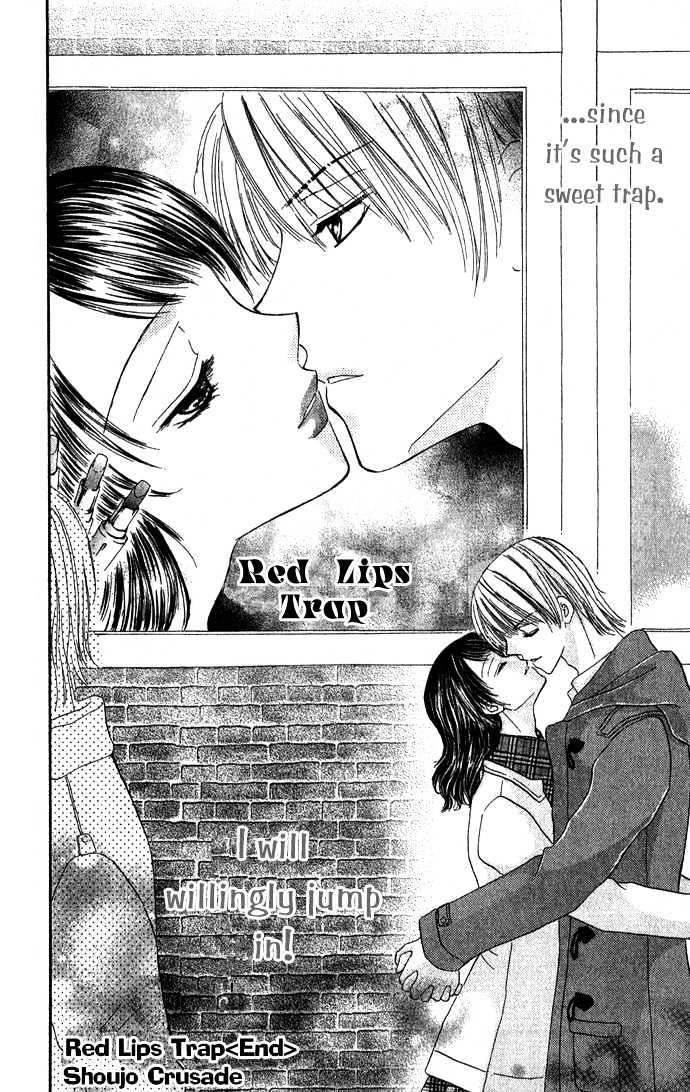 Koori No Kiss De Toroketai Chapter 4 #37