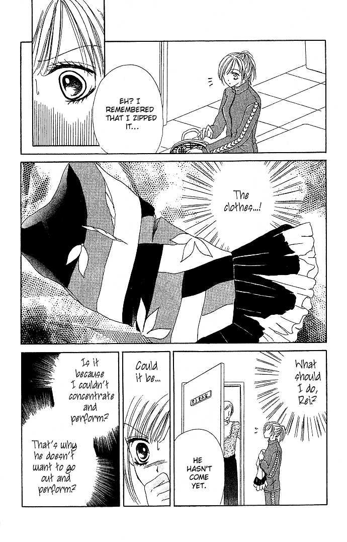 Koori No Kiss De Toroketai Chapter 3 #19