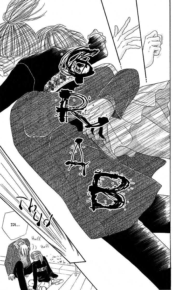 Koori No Kiss De Toroketai Chapter 2 #34
