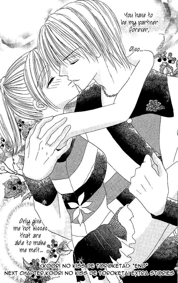 Koori No Kiss De Toroketai Chapter 3 #35