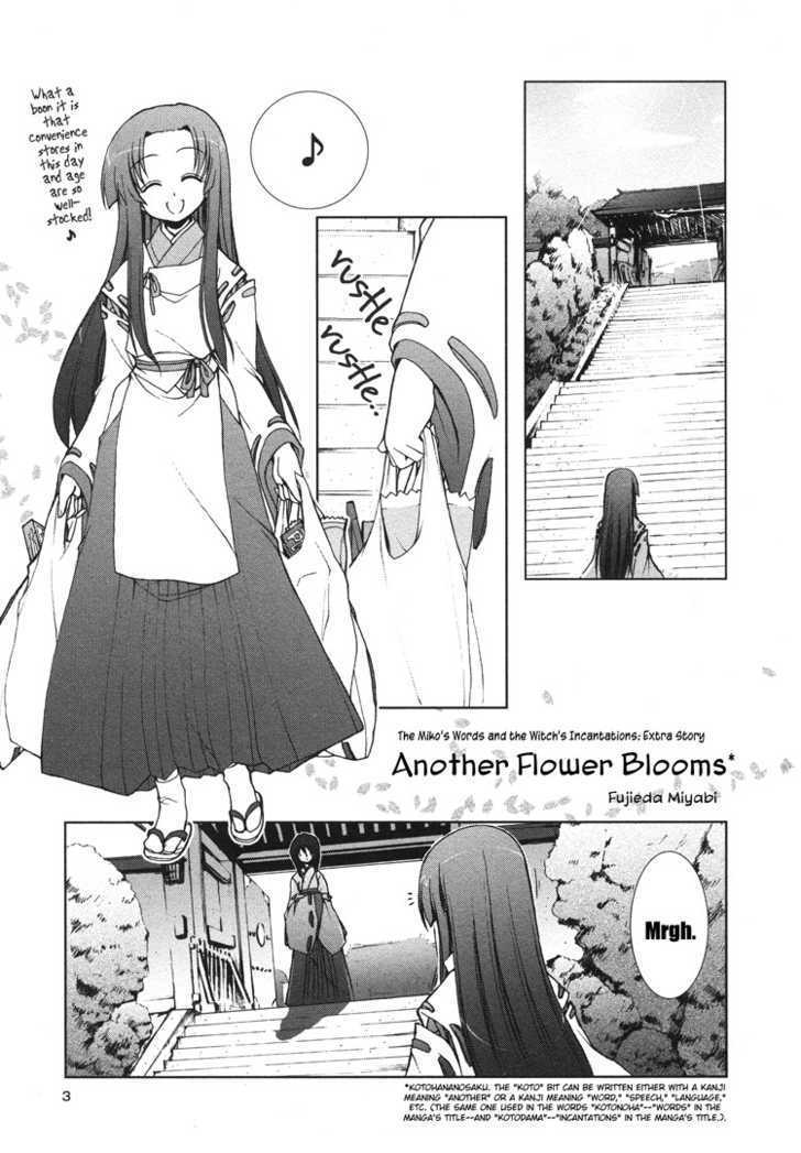 Kotonoha No Miko To Kotodama No Mahou To Chapter 6.5 #4