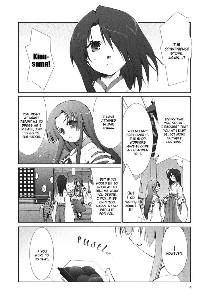 Kotonoha No Miko To Kotodama No Mahou To Chapter 7 #4