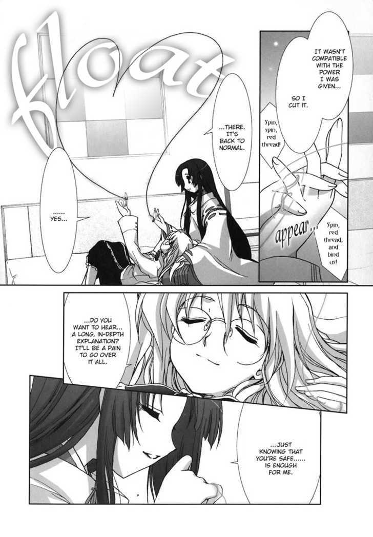 Kotonoha No Miko To Kotodama No Mahou To Chapter 6 #26