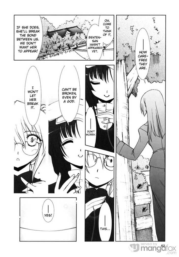 Kotonoha No Miko To Kotodama No Mahou To Chapter 3 #21