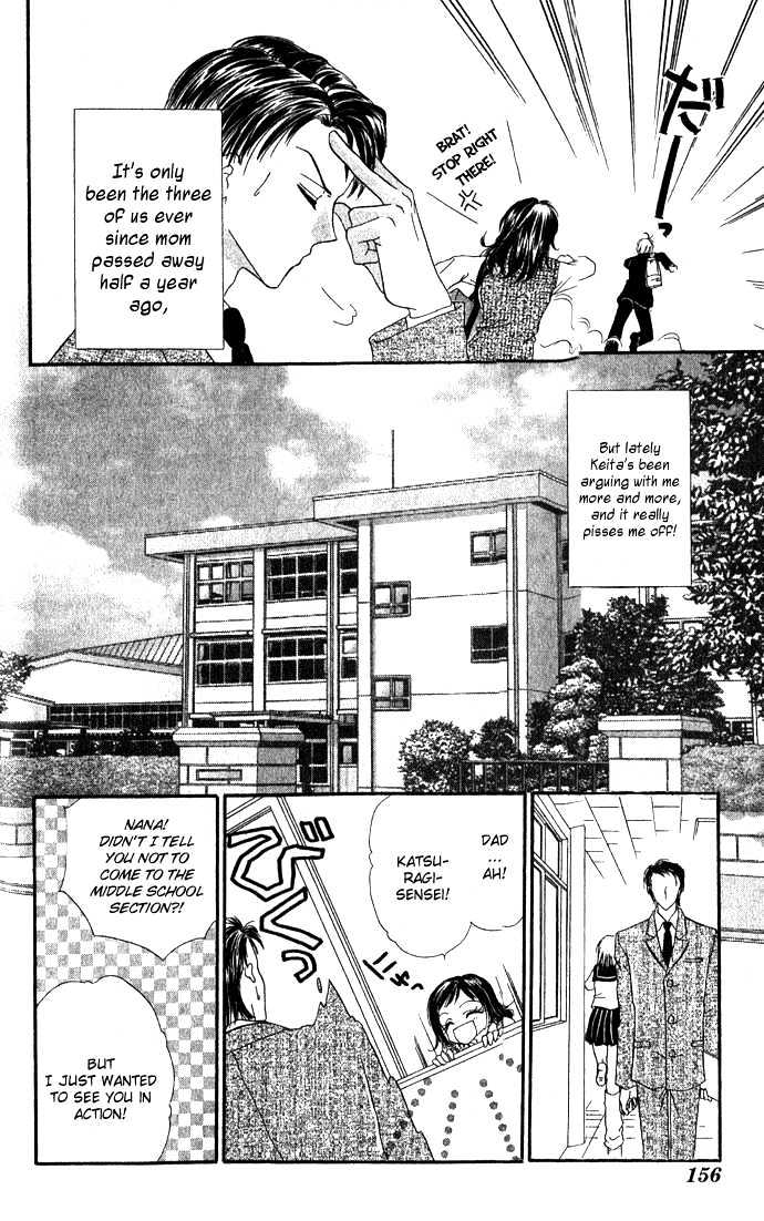 Koori No Kiss De Toroketai Chapter 5 #5